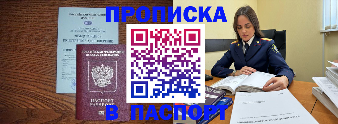 регистрация для дет. сада в Коркино